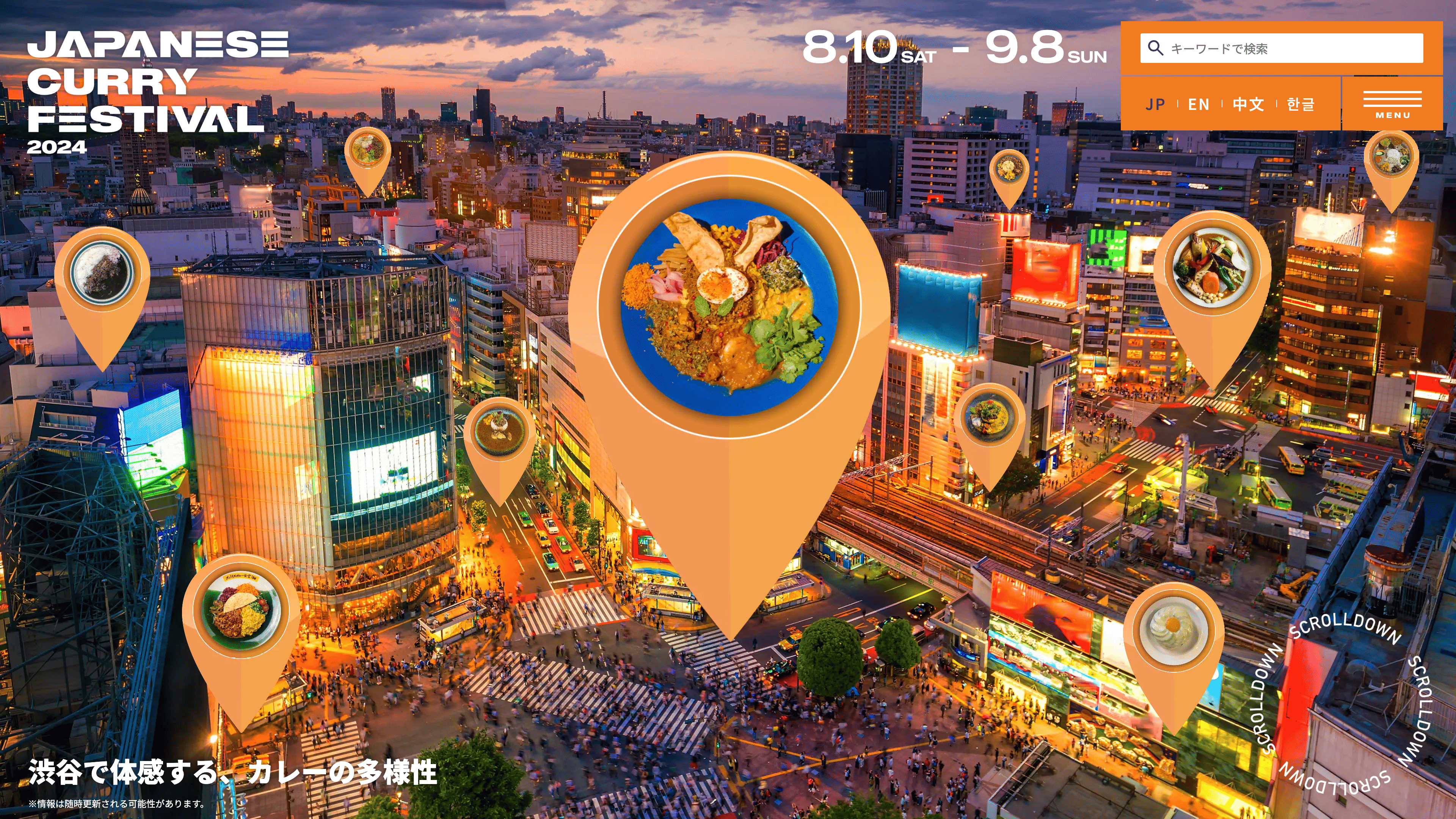 JAPANESE CURRY FESTIVAL