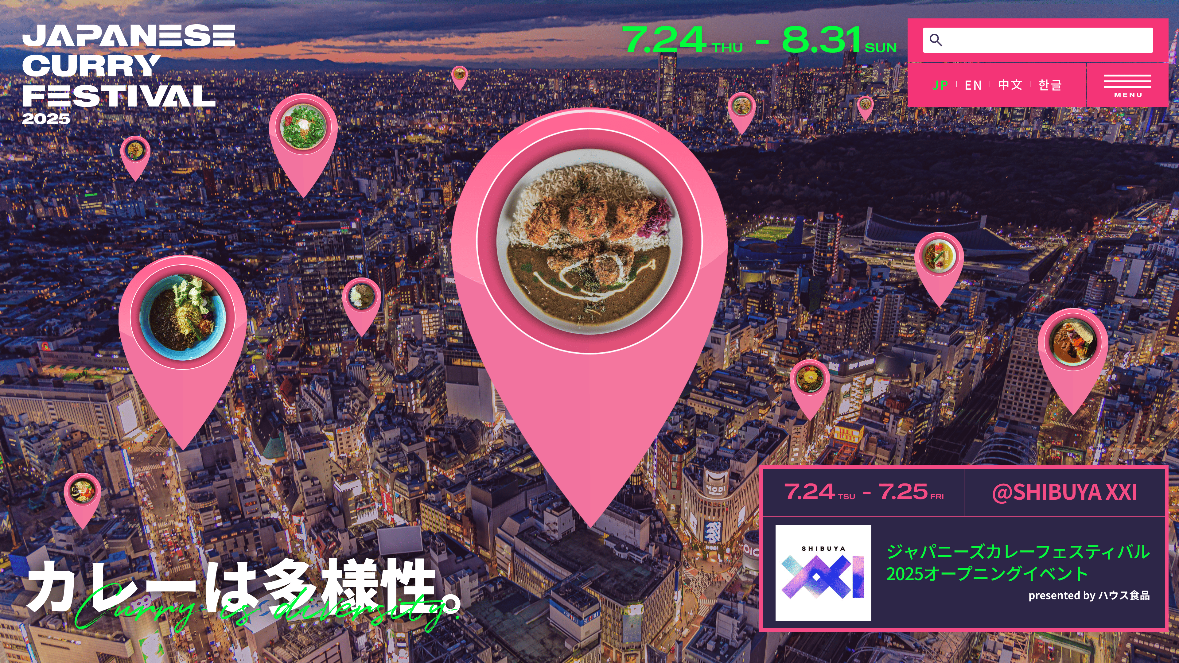 JAPANESE CURRY FESTIVAL